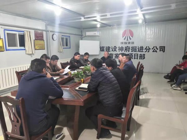 陜煤建設(shè)掘進公司：經(jīng)營超前管理實現(xiàn)“雙標(biāo)齊投”