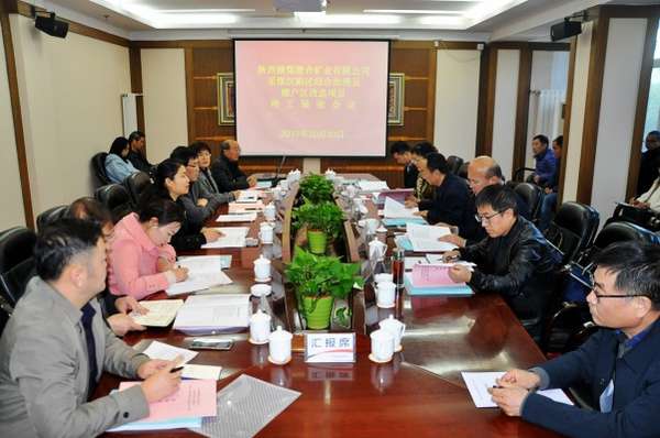 陜煤建設(shè)澄合分公司承建的澄合采煤沉陷治理及棚戶區(qū)改造項目在陜煤集團(tuán)率先通過竣工驗收