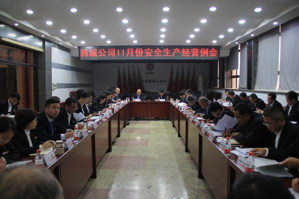 陜煤建設(shè)韓城分公司“四到位”為冬期施工保駕護(hù)航