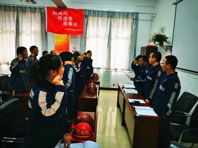 陜煤建設(shè)洗選煤運(yùn)營(yíng)公司澄合山陽(yáng)運(yùn)營(yíng)項(xiàng)目部扎實(shí)開(kāi)展冬季“三防”工作