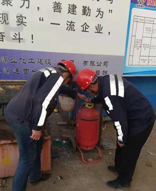 陜煤建設(shè)洗選煤運(yùn)營(yíng)公司安裝第五項(xiàng)目部：“居安思?！痹鷮?shí)做好冬季三防工作