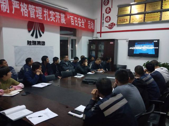 陜煤建設(shè)洗選煤運(yùn)營(yíng)公司紅柳林洗煤廠運(yùn)營(yíng)項(xiàng)目部:“冬季三防”重教育 隱患排查不打折