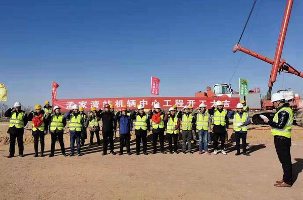 陜煤建設(shè)銅煤公司承建的靖神鐵路車站房屋建筑、室外配套工程孟家灣站機(jī)輛中心項(xiàng)目開工建設(shè)