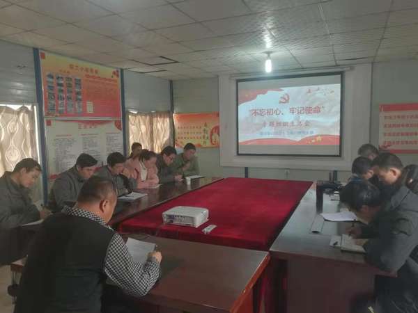 陜煤建設(shè)澄合分公司“學(xué)、查、評、改”鞏固主題教育成果