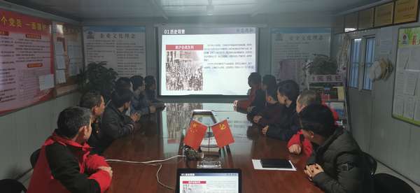 陜煤建設澄合分公司各單位開展“國家公祭日”愛國教育活動