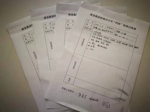 陜煤建設(shè)韓城分公司黨委“四項(xiàng)舉措”助推全年任務(wù)完成