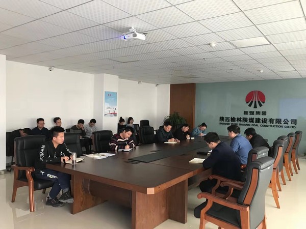 榆林公司 廉潔教育會打好“雙節(jié)”廉潔“預(yù)防針”