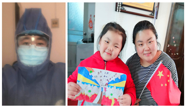 宅家的日子里，用“愛”去守護