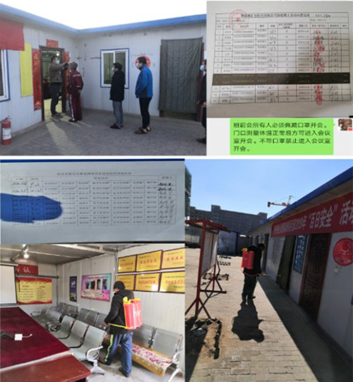 陜煤建設(shè)機電安裝公司：嚴(yán)把復(fù)工復(fù)產(chǎn)安全關(guān)