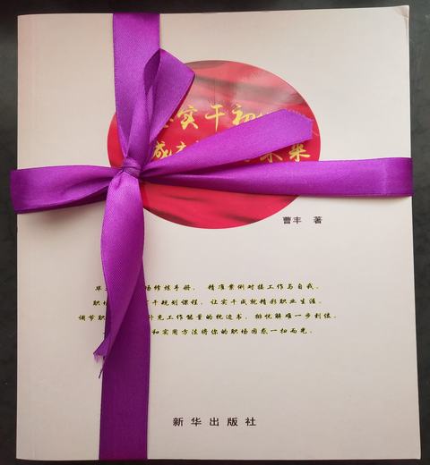 陜煤建設銅川分公司 “三八婦女節(jié)”活動豐富多彩