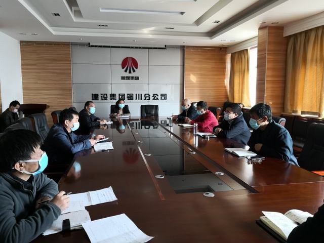 陜煤建設(shè)銅川公司認真學(xué)習(xí)楊照乾講話精神