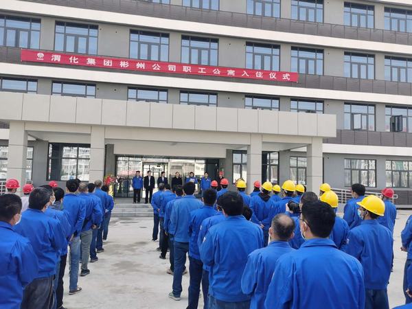 陜煤建設(shè)澄合分公司承建的渭河彬州乙二醇生活區(qū)職工公寓項目正式入住