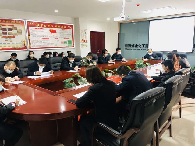 陜煤建設(shè)洗選煤運(yùn)營公司：抗擊疫情 我們在行動