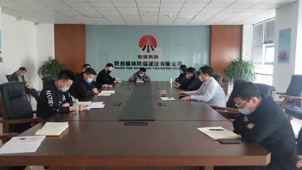 榆林公司 多舉措確保職工安全、廉潔、文明過清明