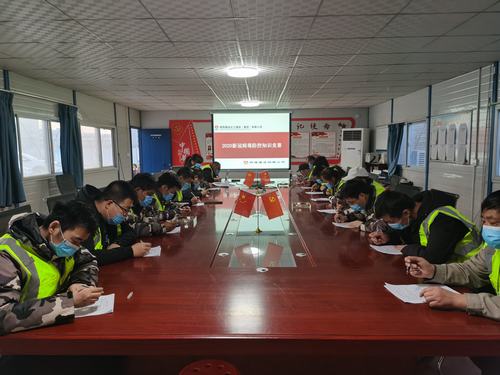 陜煤建設(shè)銅煤公司第一項(xiàng)目部開展新冠病毒防控知識(shí)競賽答題活動(dòng)