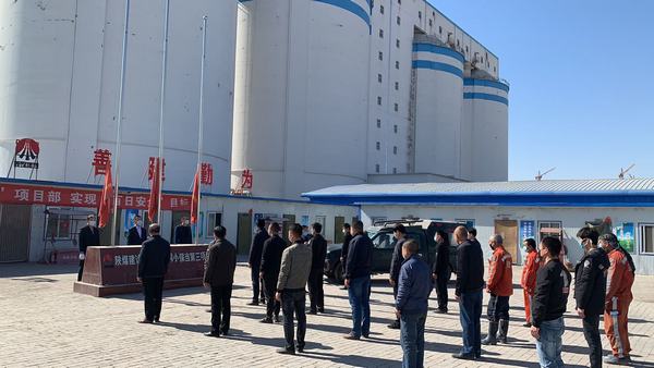 陜煤建設(shè)礦建二公司：倡導(dǎo)文明“云”祭奠，降旗默哀敬英雄