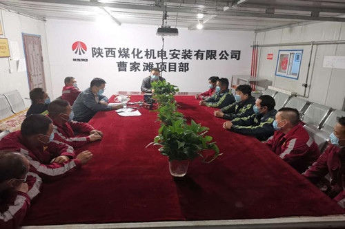 陜煤建設(shè)學(xué)習(xí)落實(shí)《保障農(nóng)民工工資支付條例》舉措實(shí)