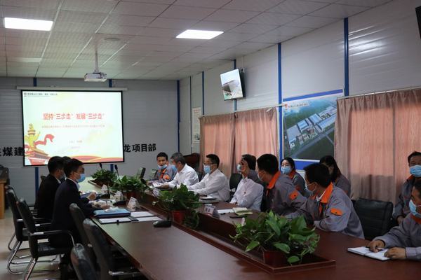 陜煤集團(tuán)創(chuàng)建黨支部標(biāo)準(zhǔn)化建設(shè)示范點(diǎn)檢查組一行到陜煤建設(shè)澄合分公司渭南南京金龍項(xiàng)目黨支部督導(dǎo)