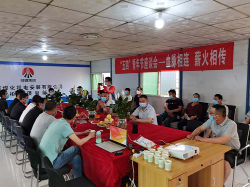 讓青春在這里激蕩，讓夢想在這里飛揚(yáng)