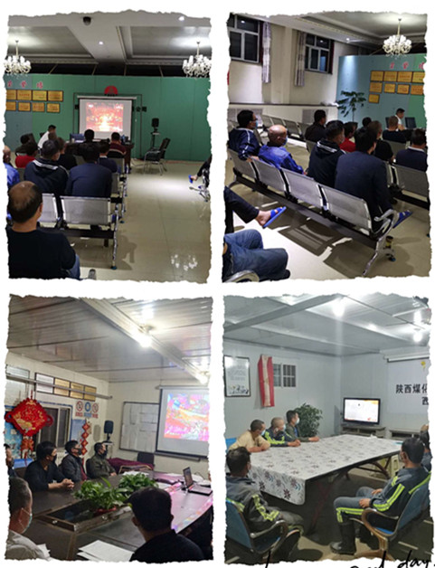 陜煤建設(shè)機(jī)電安裝公司觀看“中國夢  勞動(dòng)美”節(jié)目引熱議