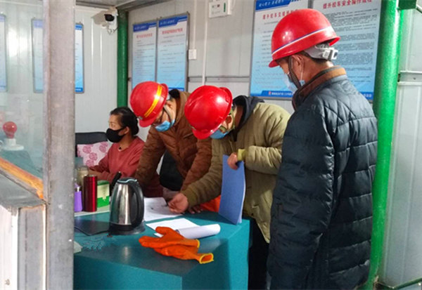 陜煤建設(shè)礦建三公司崔木項目部：打造“零隱患”項目部，我們在行動