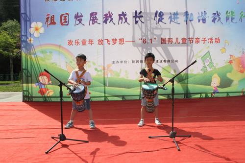 陜煤建設(shè)銅煤公司舉辦“祖國發(fā)展我成長，促進和諧我能行”“六·一”親子活動