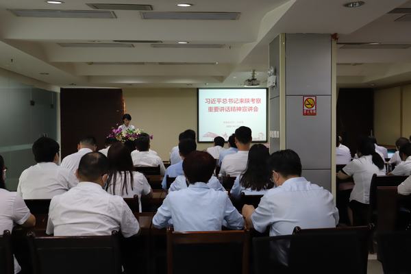 陜煤建設(shè)四單位組織開(kāi)展習(xí)近平總書記來(lái)陜考察重要講話精神宣講會(huì)