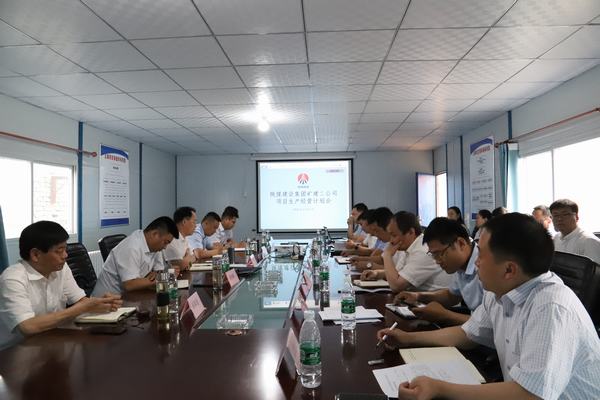 陜煤建設(shè)礦建二公司：計(jì)劃會就要接地氣