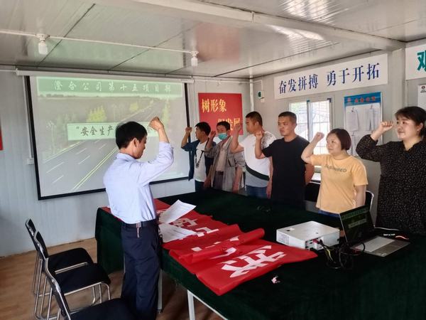 陜煤建設(shè)澄合分公司第十五項(xiàng)目部深入開展“安全生產(chǎn)月”活動