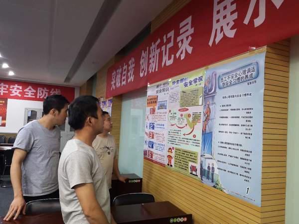 陜煤建設(shè)掘進公司：安全咨詢 讓員工心中安全無疑問