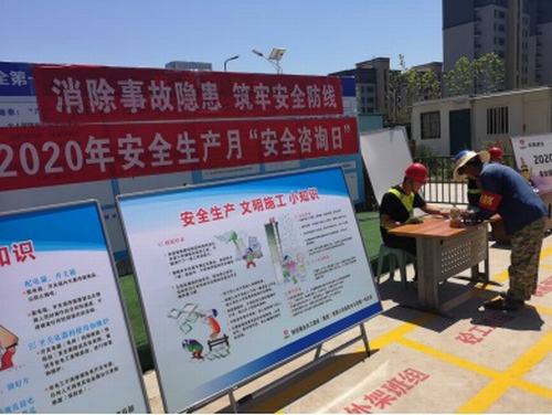 咸陽分公司所屬各單位舉行安全月“安全咨詢?nèi)铡被顒?></div>
                                <div   id=