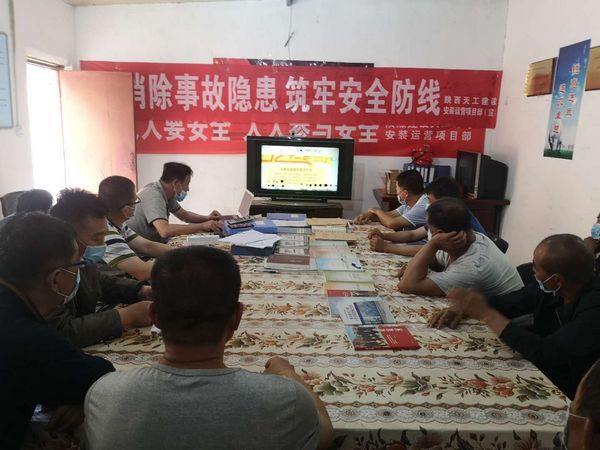 陜煤建設(shè)天工公司安裝運營項目部堅持安全生產(chǎn)為導(dǎo)向著力落實安全主體責任