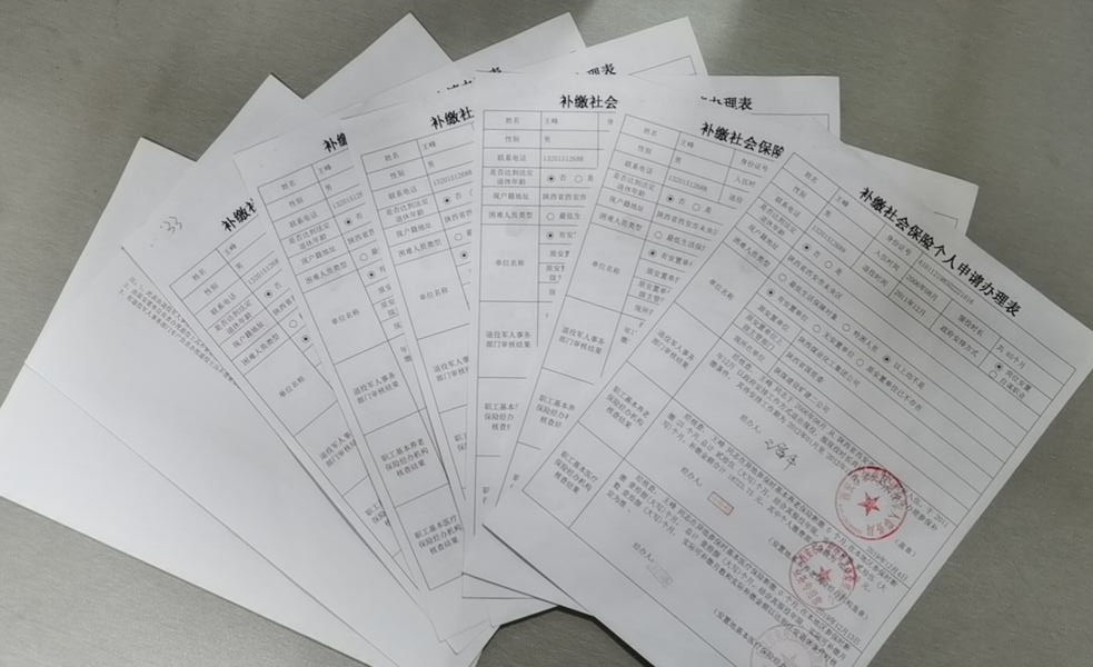 陜煤建設(shè)礦建二公司：扎實(shí)開展退役軍人養(yǎng)老保險(xiǎn)補(bǔ)費(fèi)工作