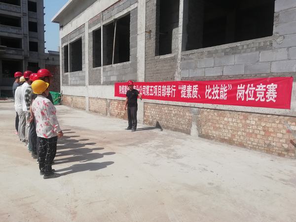陜煤建設(shè)渭南分公司第五項(xiàng)目部舉行“提素質(zhì)、比技能”崗位競(jìng)賽