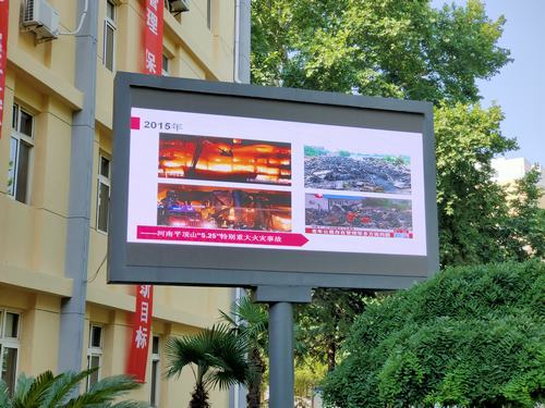 陜煤建設銅煤公司加強安全思想教育筑牢安全防線