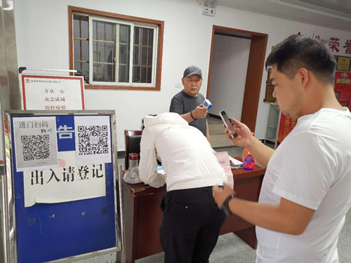 陜煤建設機電安裝公司：“掃碼”為疫情防控加強保護屏障