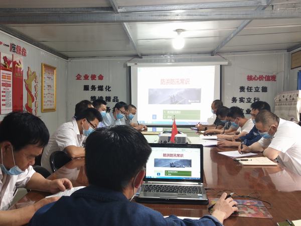 陜煤建設澄合分公司多項舉措確保雨季安全度汛