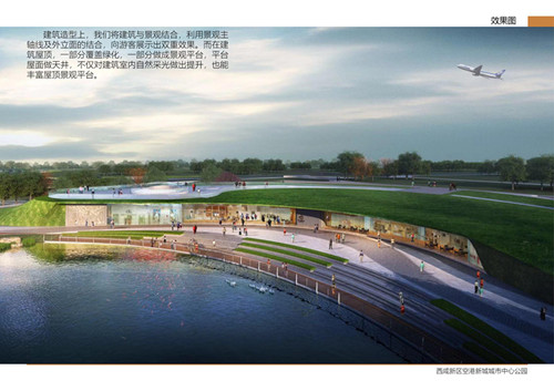 陜煤建設(shè)川耀公司：讓PPP項(xiàng)目成為地方經(jīng)濟(jì)發(fā)展新引擎