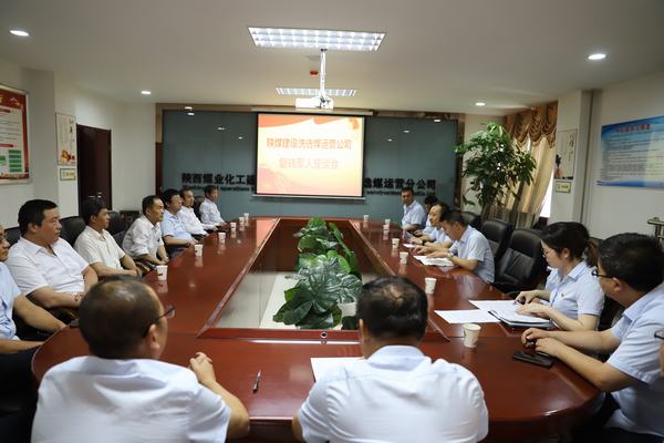 陜煤建設(shè)洗選煤運(yùn)營公司組織召開“慶八一 憶當(dāng)年”復(fù)轉(zhuǎn)軍人座談會(huì)