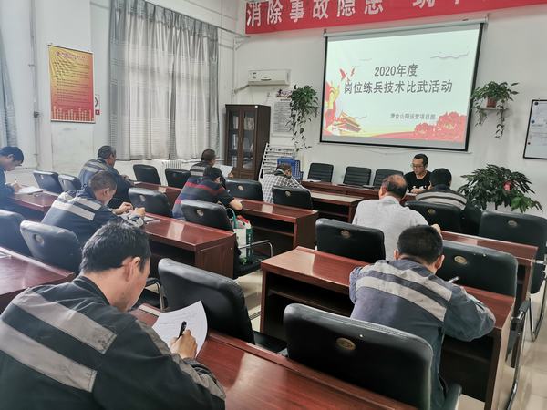 陜煤建設(shè)洗選煤運(yùn)營公司澄合山陽運(yùn)營項(xiàng)目部：技術(shù)比武“打”擂臺 讓一線員工更出彩