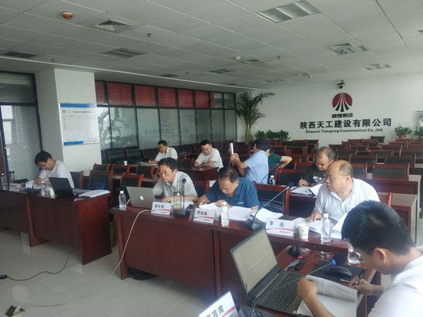 陜煤建設(shè)天工公司“互聯(lián)網(wǎng)+遠(yuǎn)程視頻”論證三項(xiàng)超危大工程支模施工方案順利通過