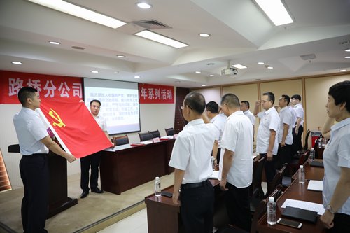 陜煤建設(shè)路橋分公司黨建引航提升企業(yè)高質(zhì)量發(fā)展原動力