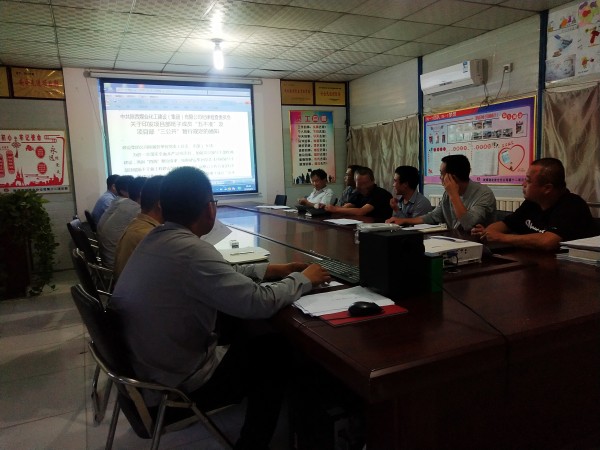 陜煤建設(shè)澄合公分司落實“五不準”“三公開”擲地有聲