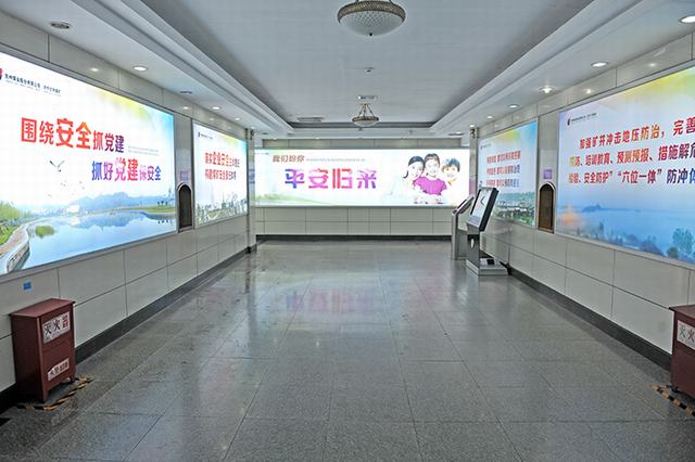 設(shè)計(jì)研究院圓滿完成桑樹坪二號井 安全文化長廊項(xiàng)目設(shè)計(jì)