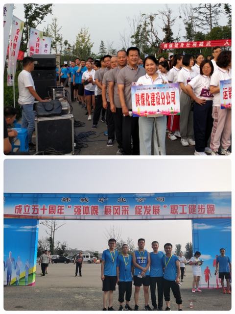 友誼第一，比賽第二