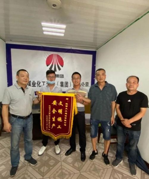 陜煤建設(shè)天工公司承改的“三供一業(yè)”維修項(xiàng)目喜獲錦旗