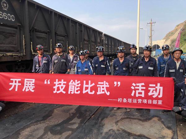 陜煤建設洗選煤運營公司檸條塔運營項目部“技能比武”顯身手