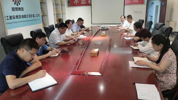 陜煤建設(shè)礦建二公司打造堅強廉政堡壘