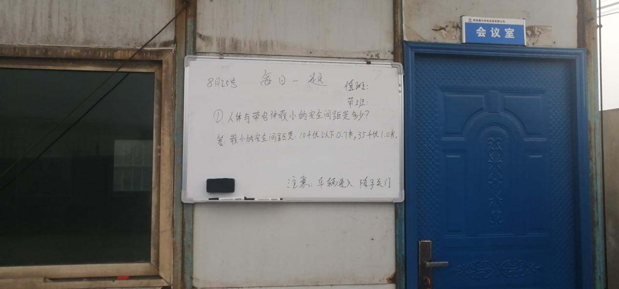 陜煤建設機電安裝公司彬長項目部：“三個一”營造良好學習氛圍