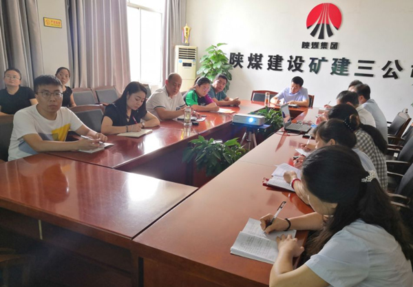 陜煤建設礦建三公司認真學習貫徹《安全生產(chǎn)紅線管理規(guī)定》